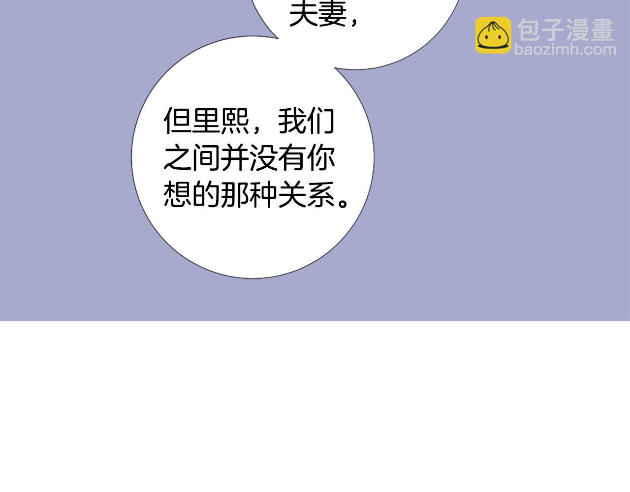 第97话 处刑133