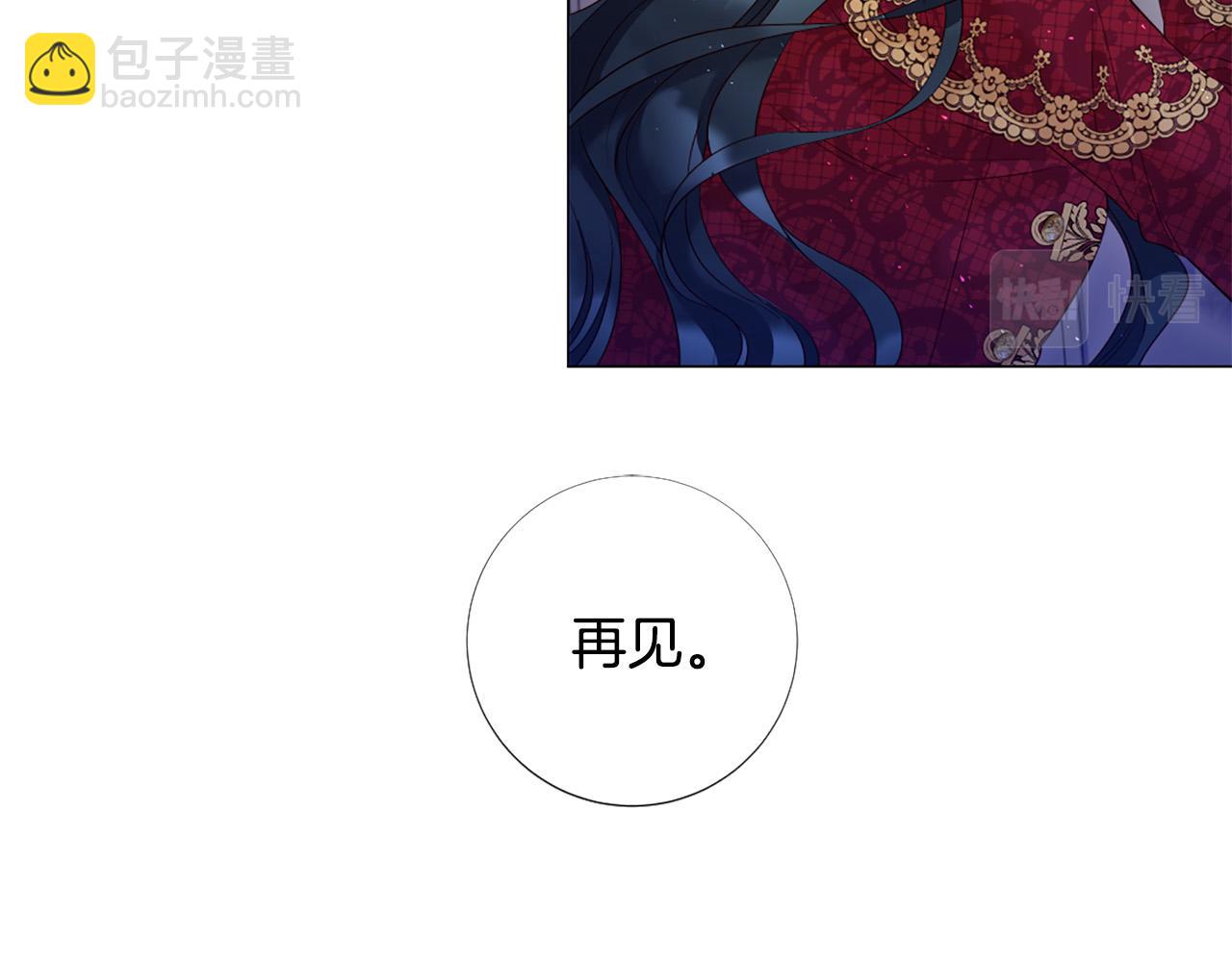 第97话 处刑19