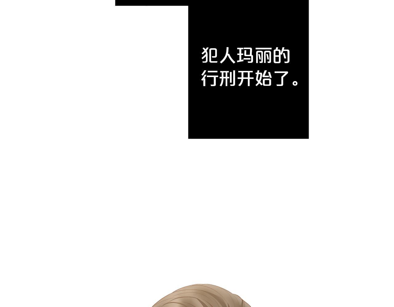 第97话 处刑27
