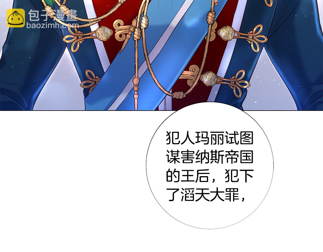 第97话 处刑29