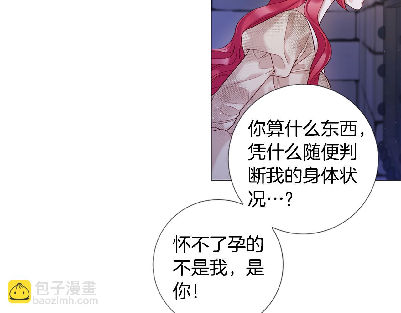 第97话 处刑3