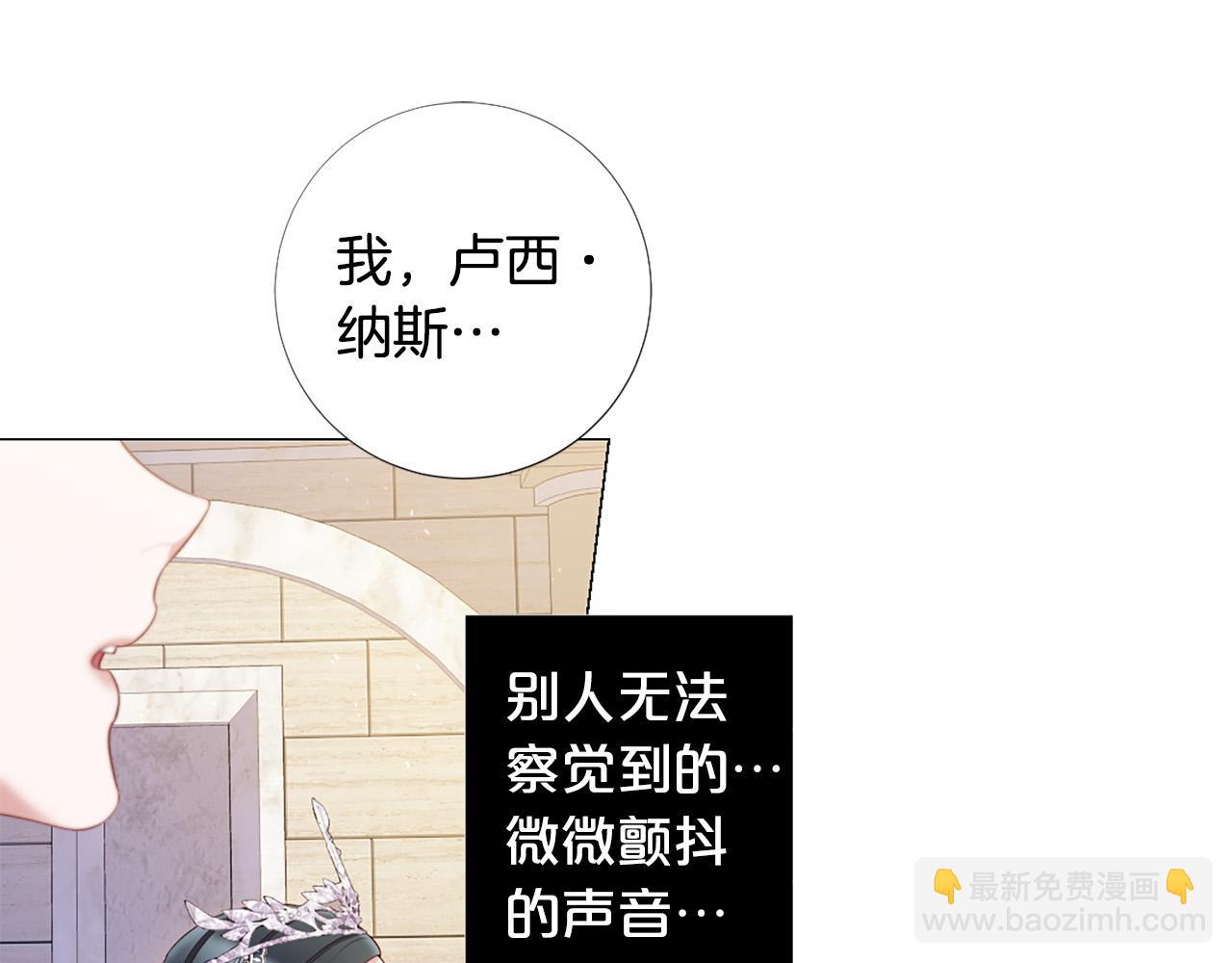 第97话 处刑31