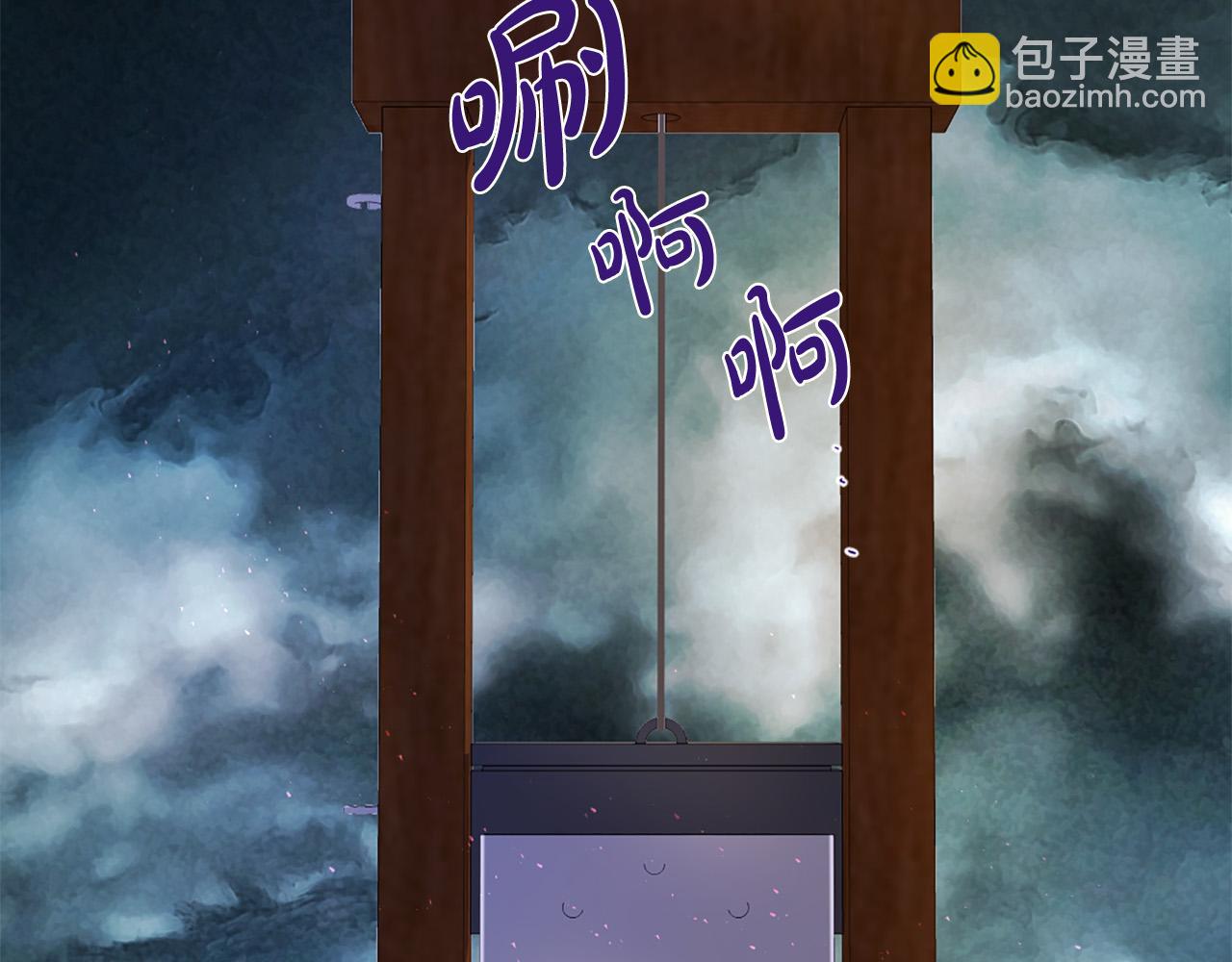 第97话 处刑37