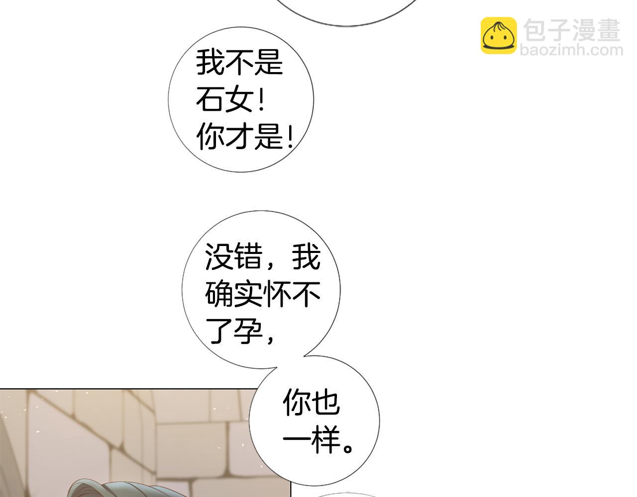 第97话 处刑4