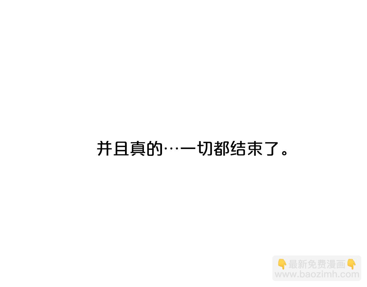 第97话 处刑42
