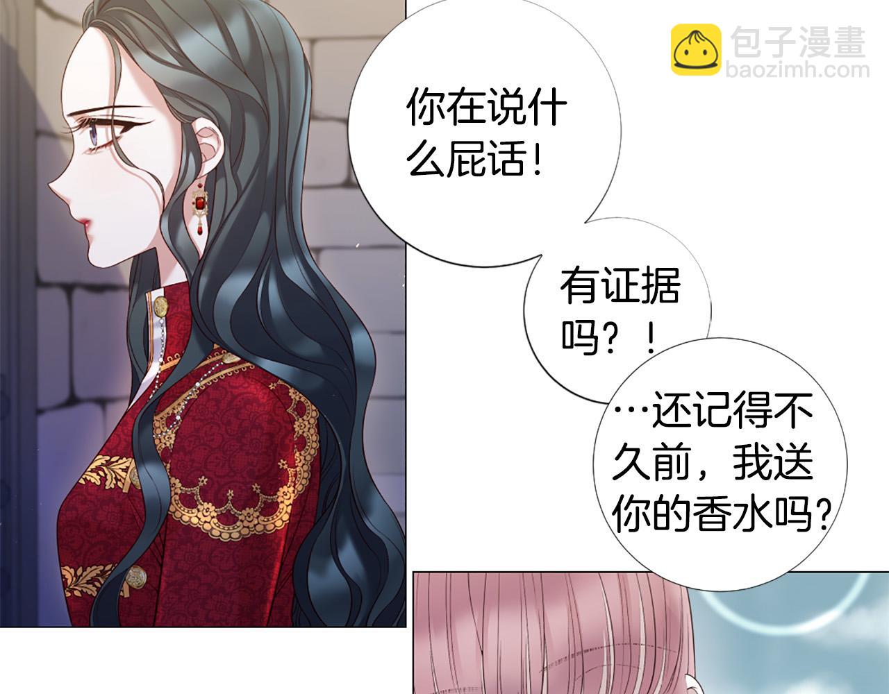 第97话 处刑5
