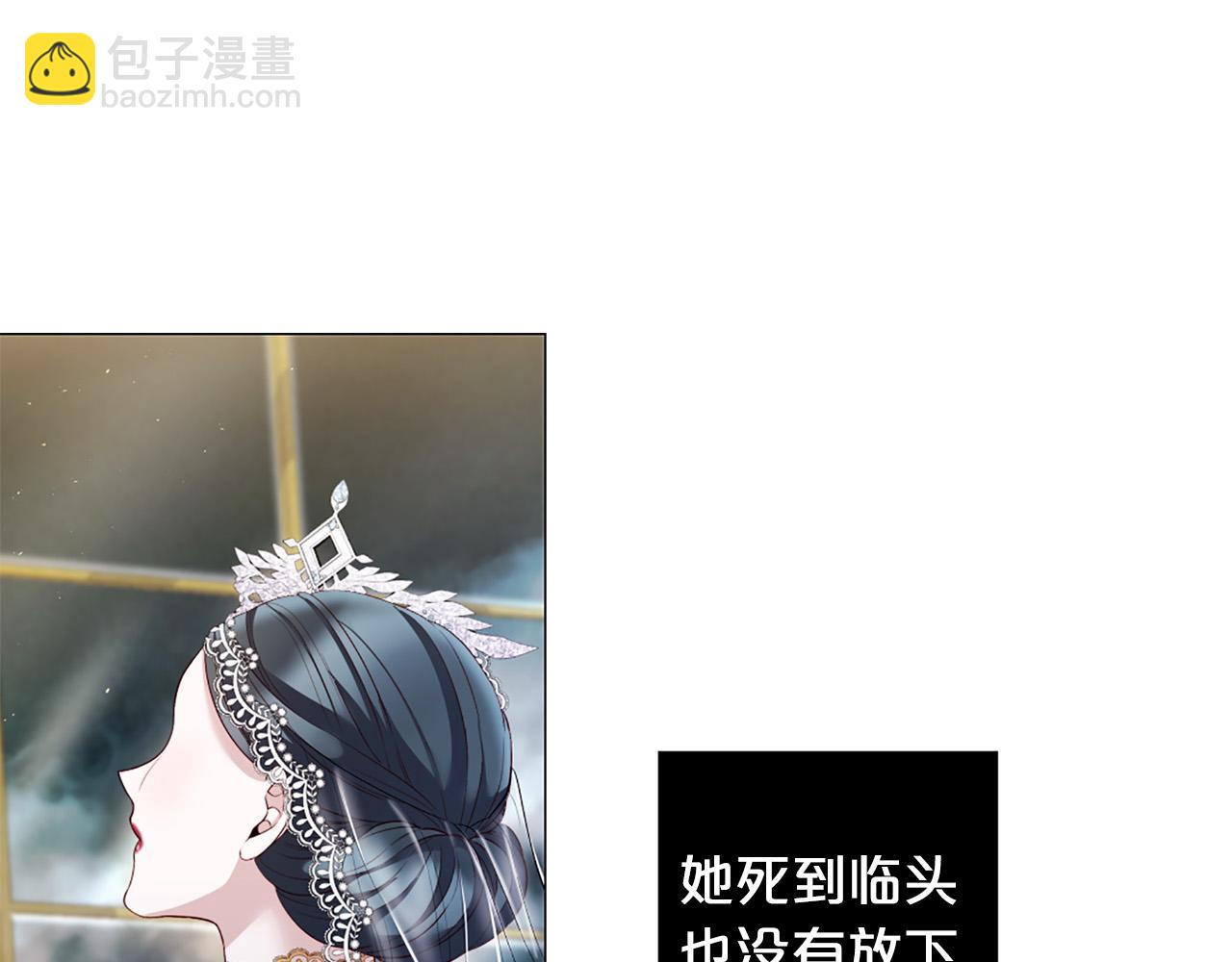 第97话 处刑54