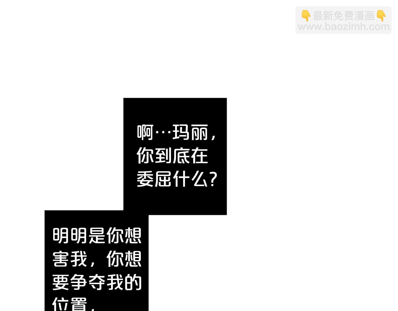 第97话 处刑57