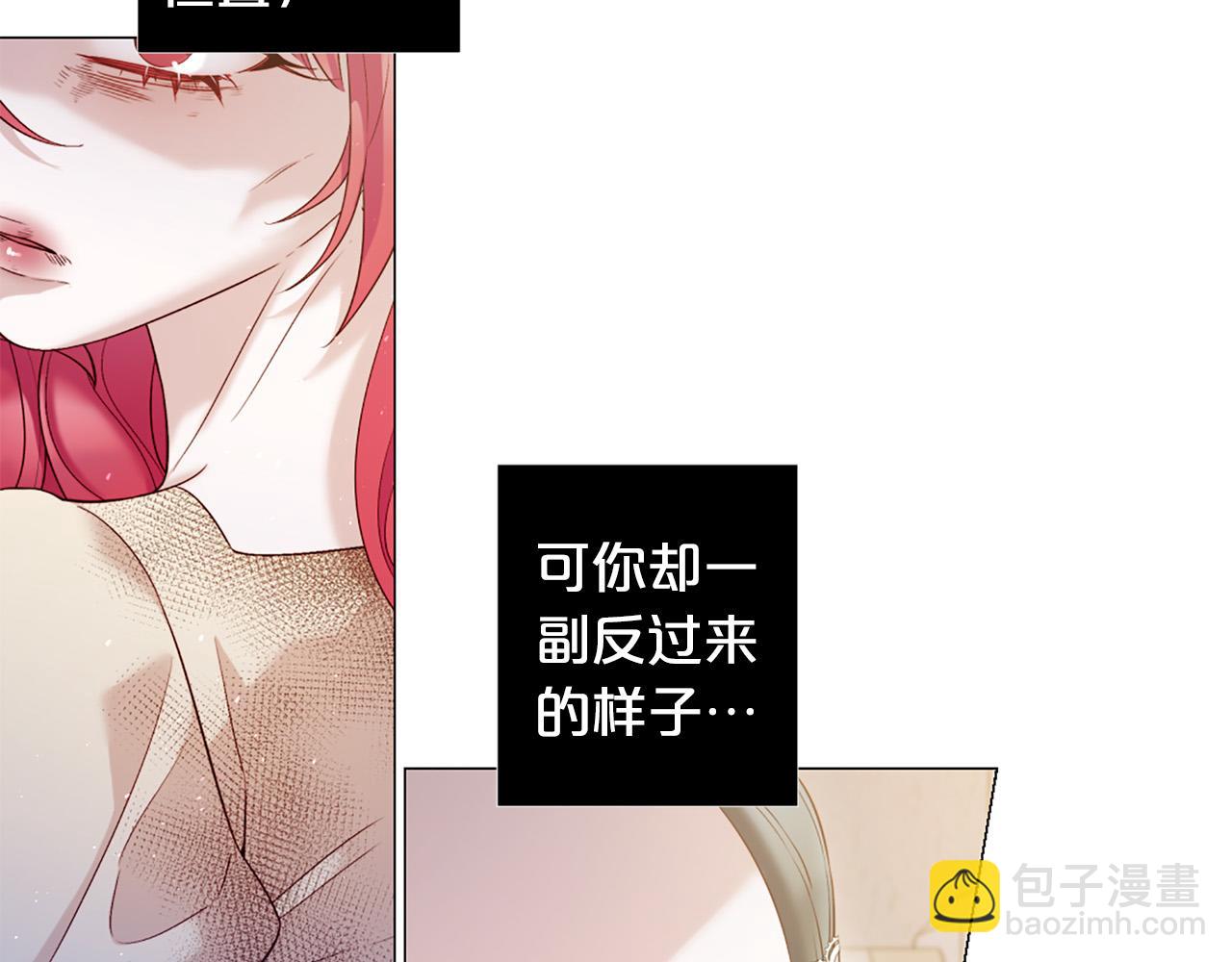 第97话 处刑58
