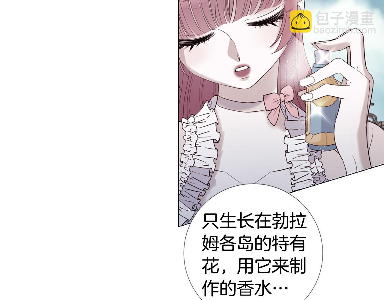 第97话 处刑6