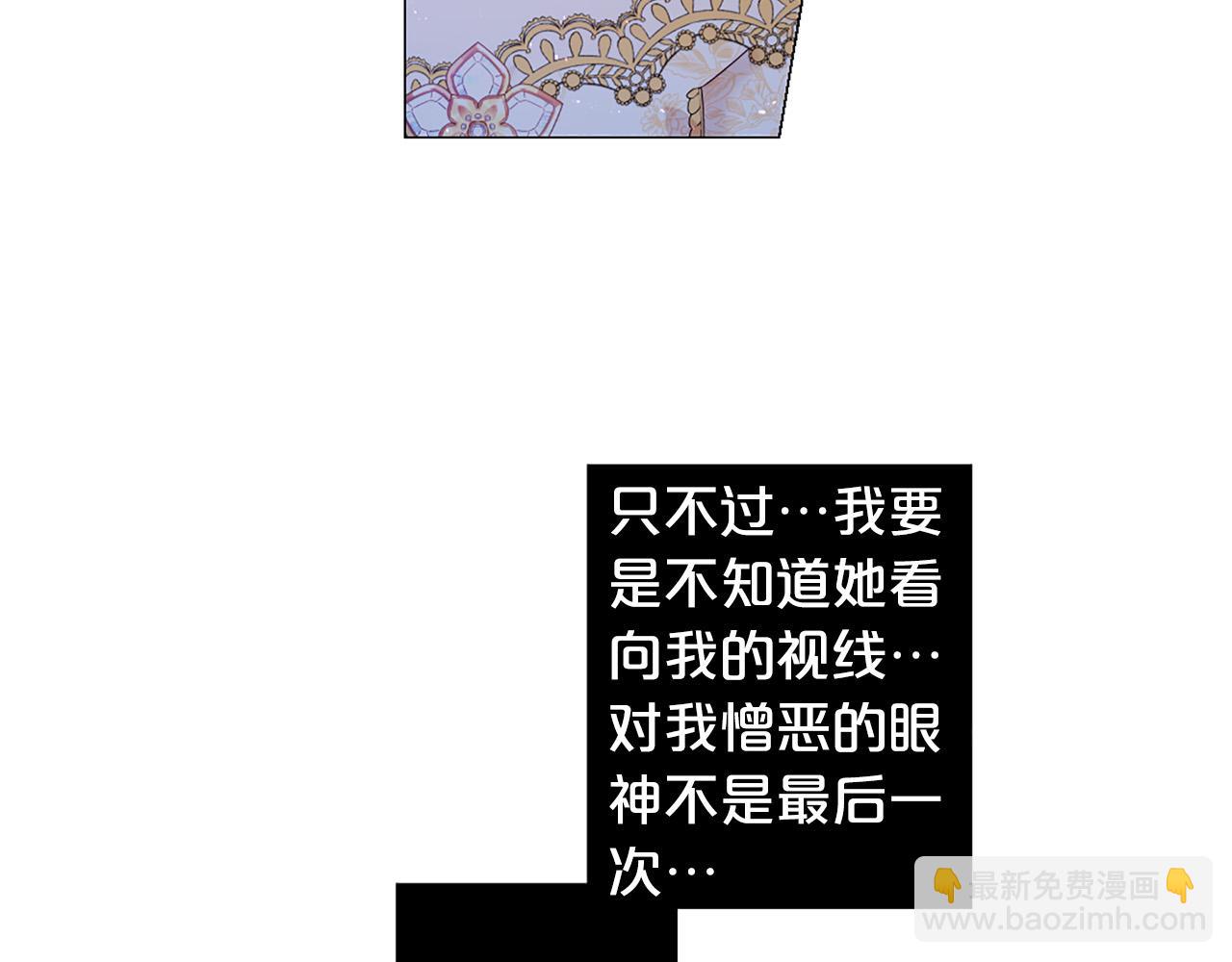 第97话 处刑60