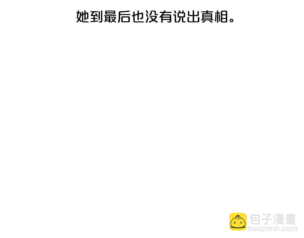 第97话 处刑66