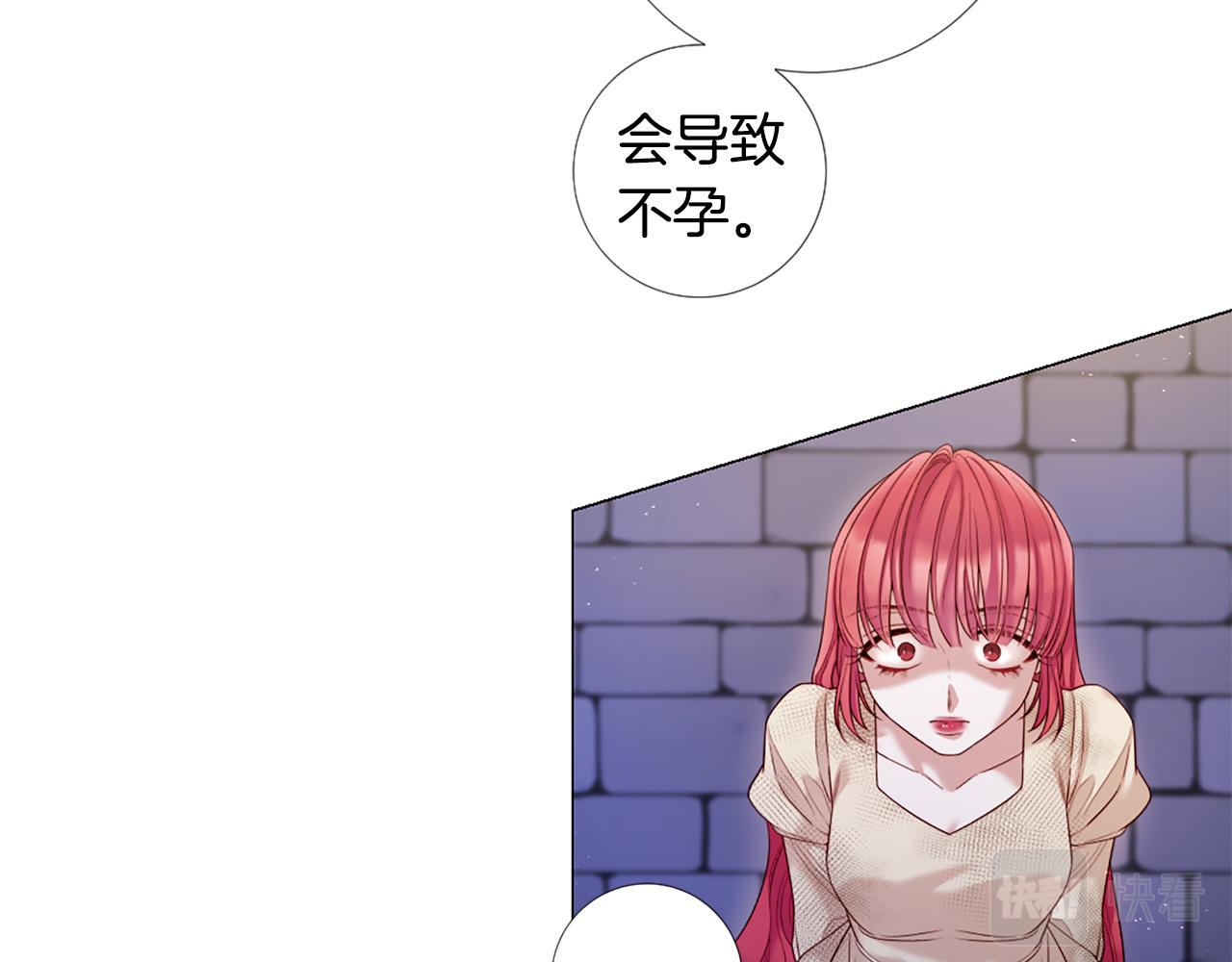 第97话 处刑7
