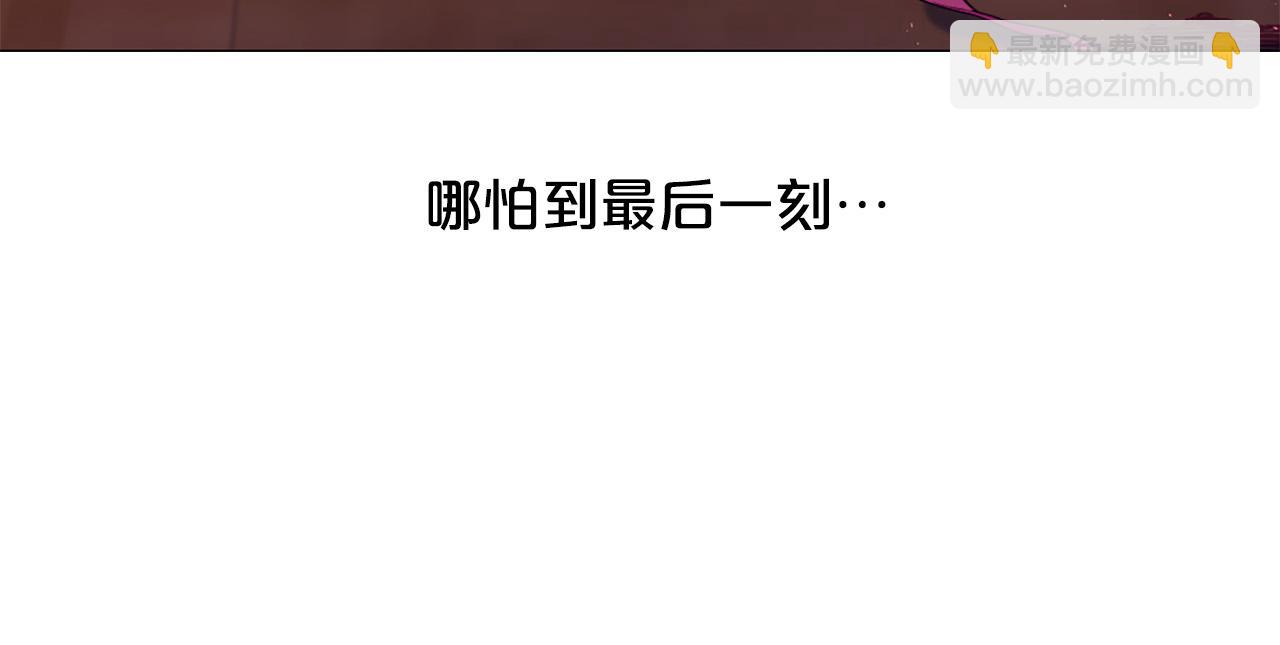 第97话 处刑71