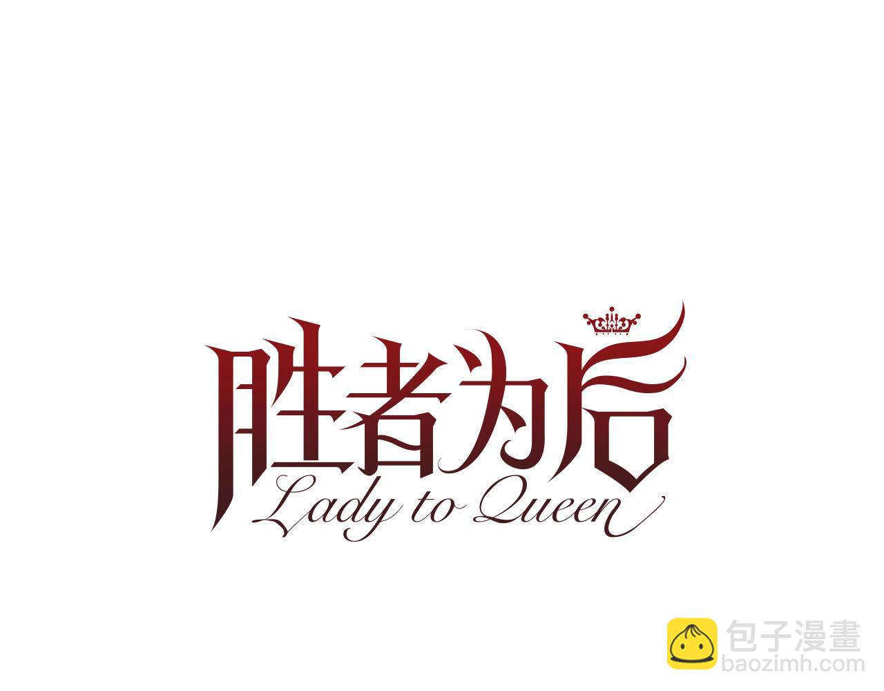 第97话 处刑72