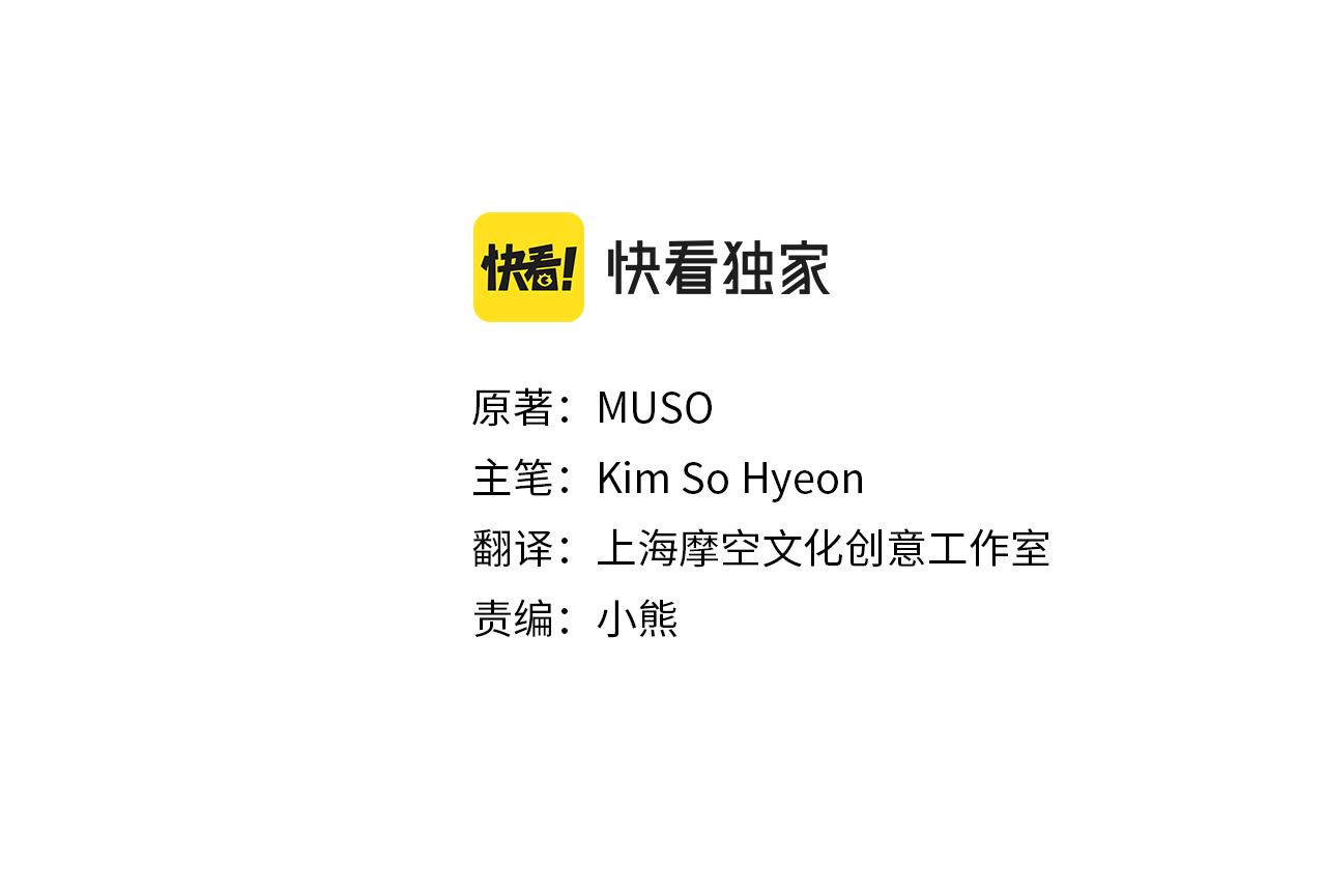 第97话 处刑73