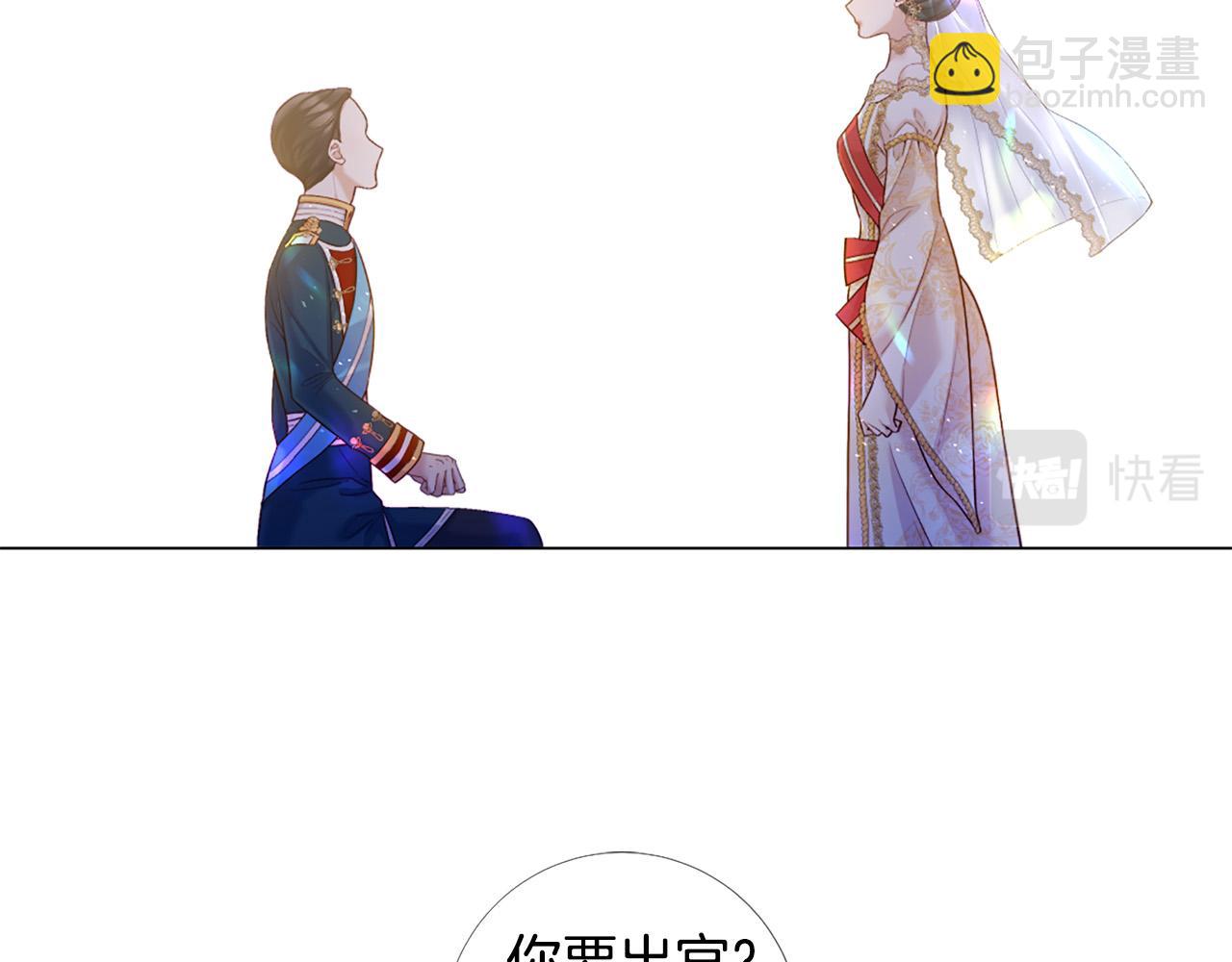 第97话 处刑75