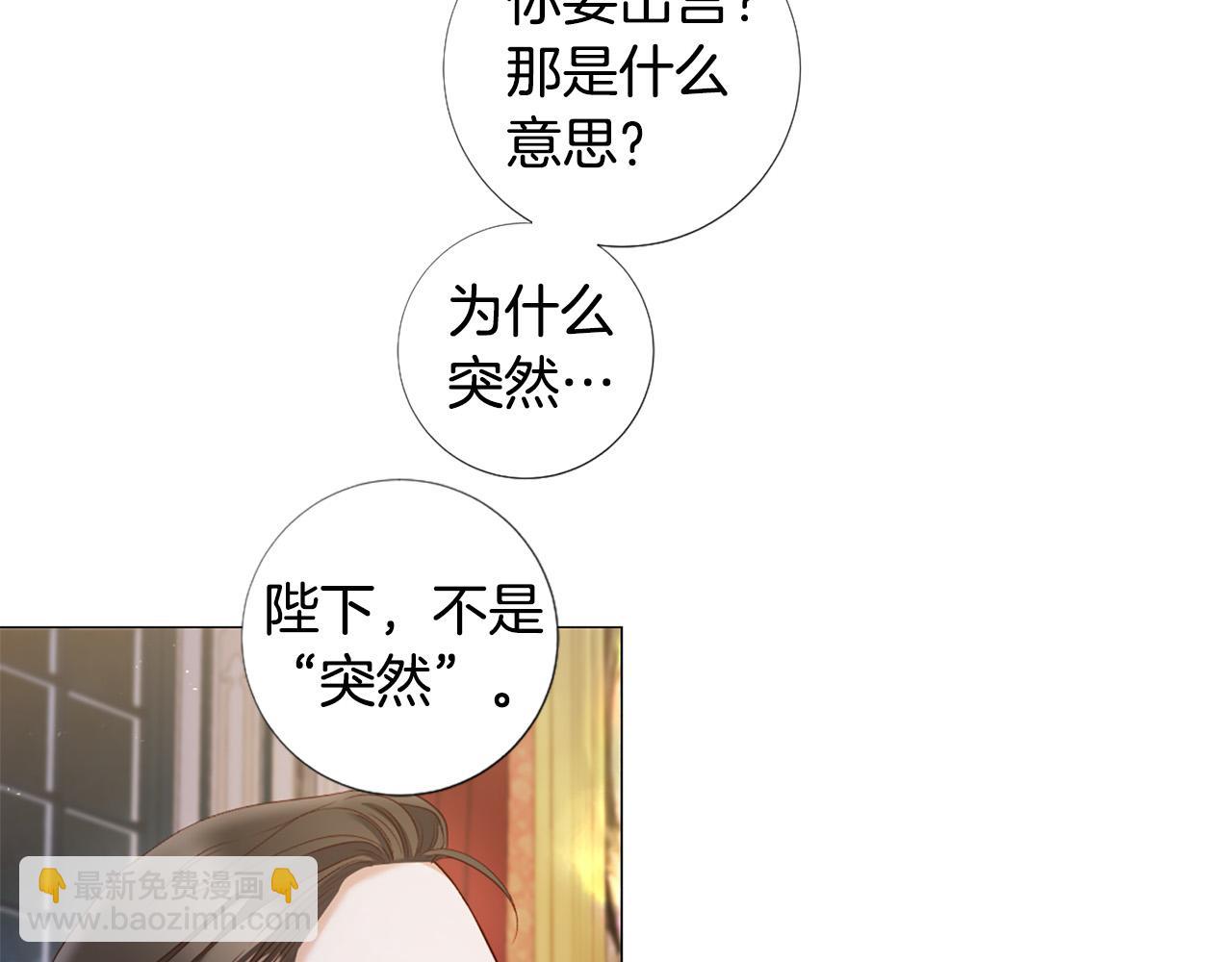 第97话 处刑76