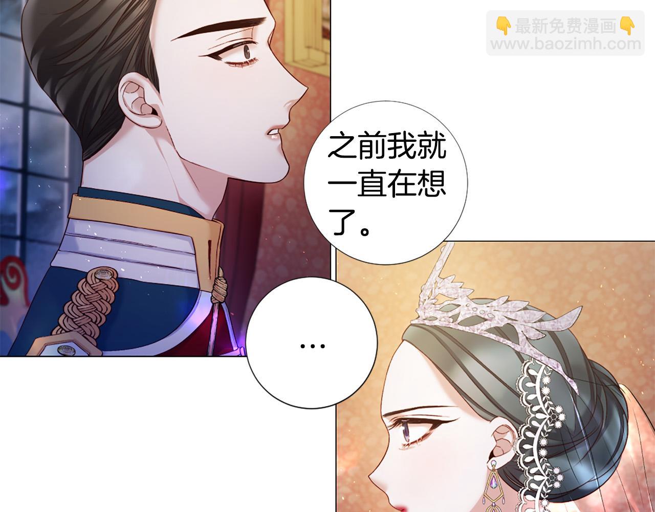 第97话 处刑77