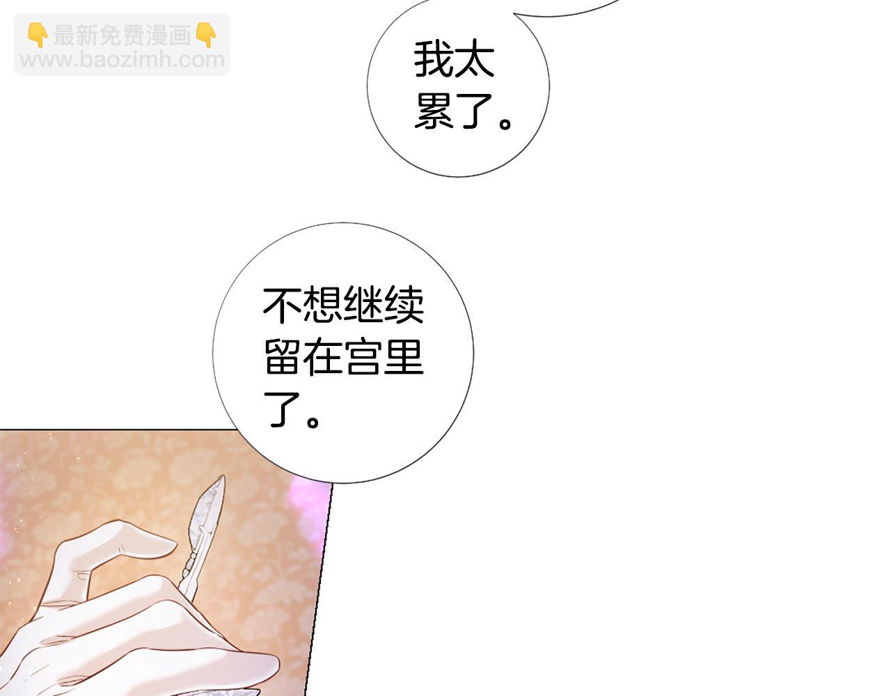 第97话 处刑79