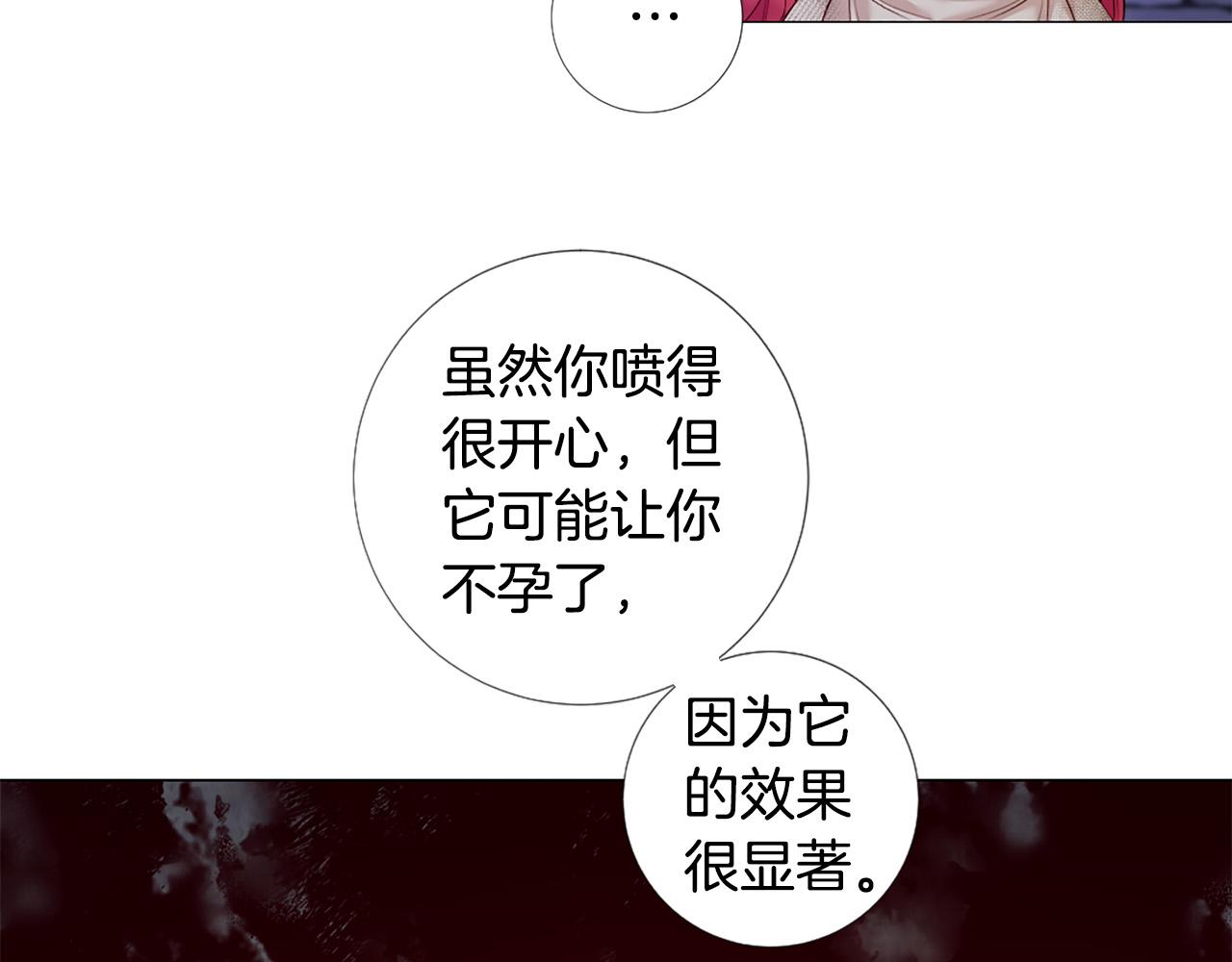 第97话 处刑8