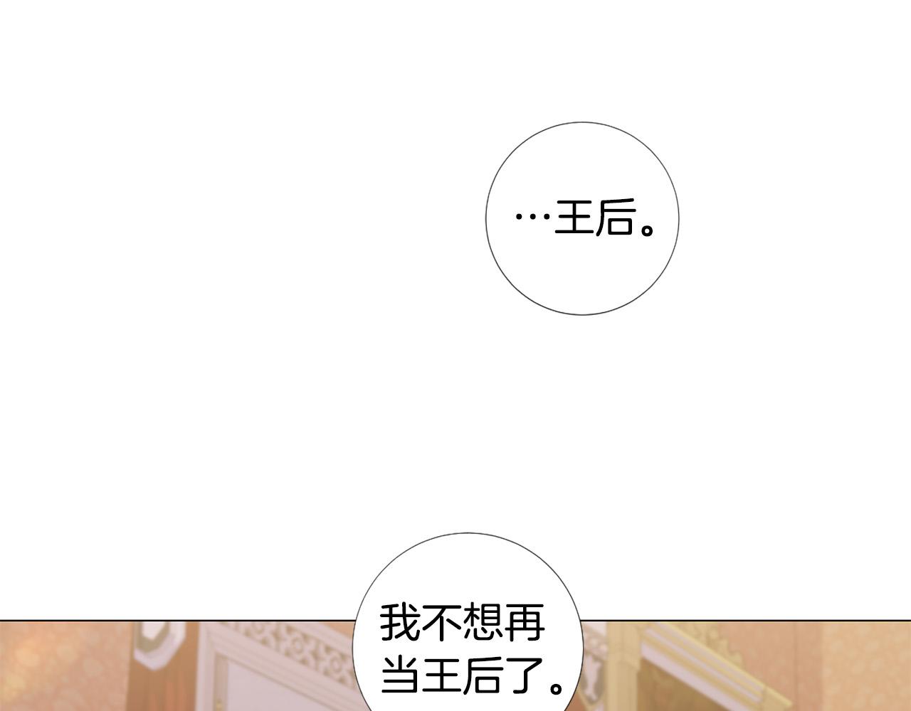 第97话 处刑83