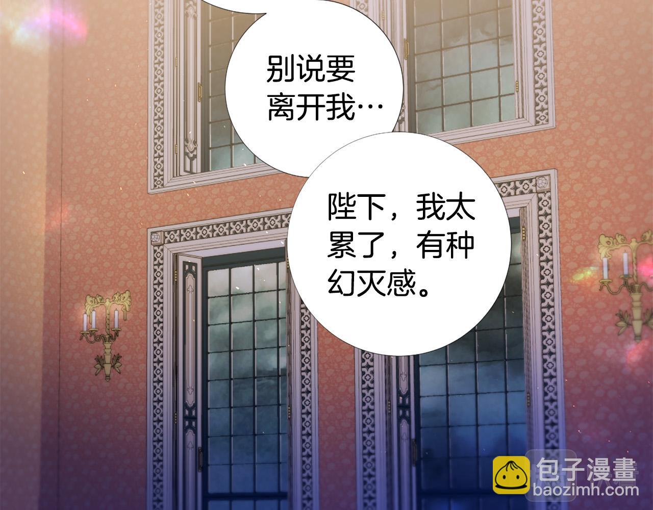第97话 处刑87