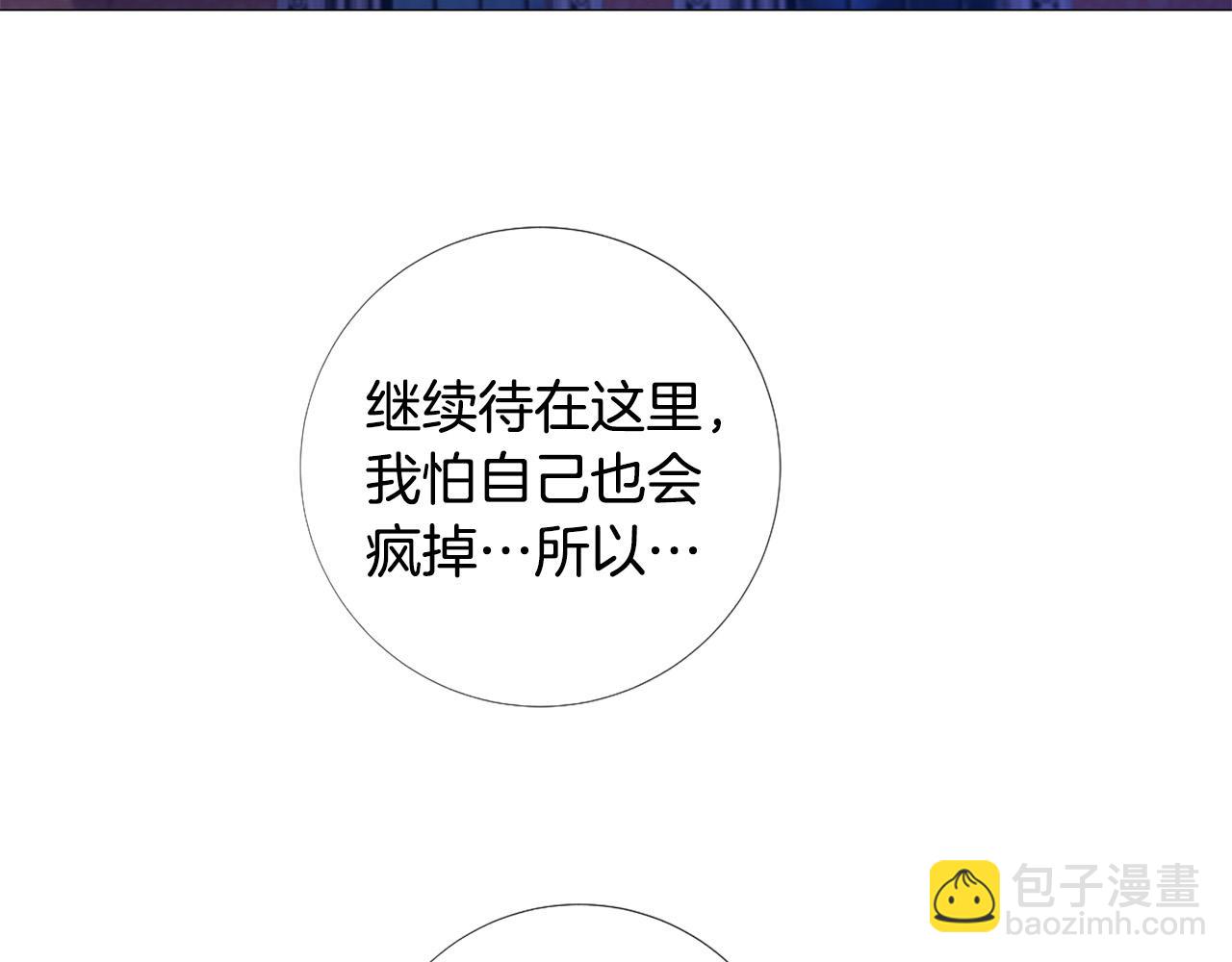 第97话 处刑88