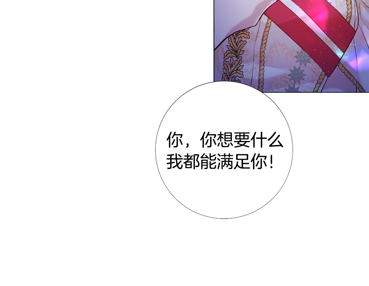 第97话 处刑91