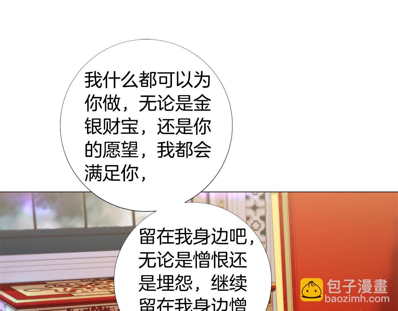 第97话 处刑92