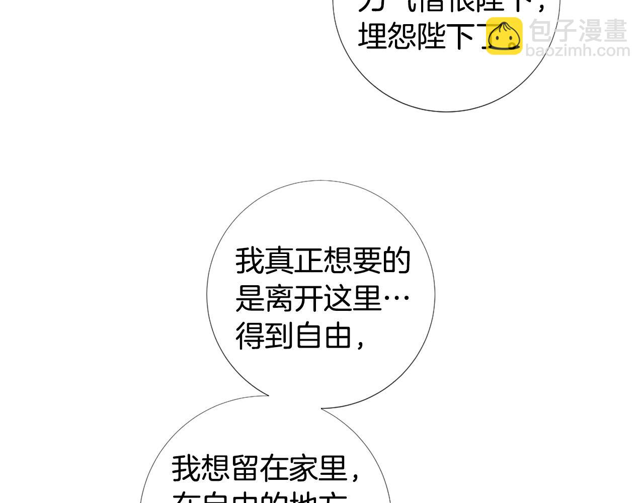 第97话 处刑94