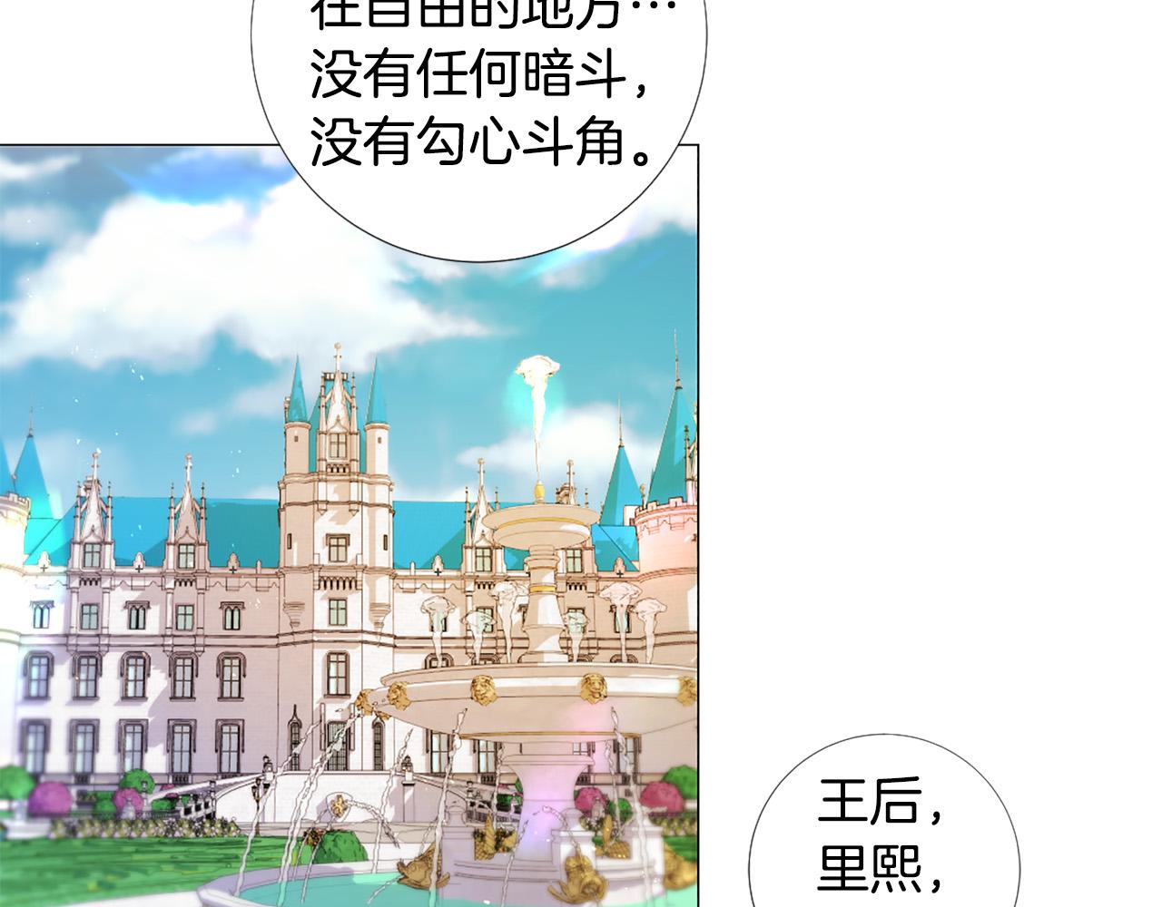第97话 处刑95