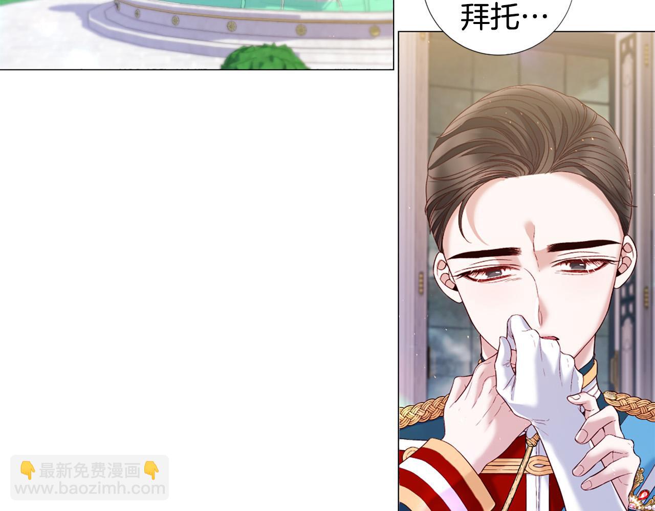 第97话 处刑96