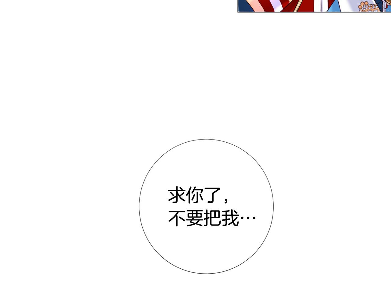 第97话 处刑97