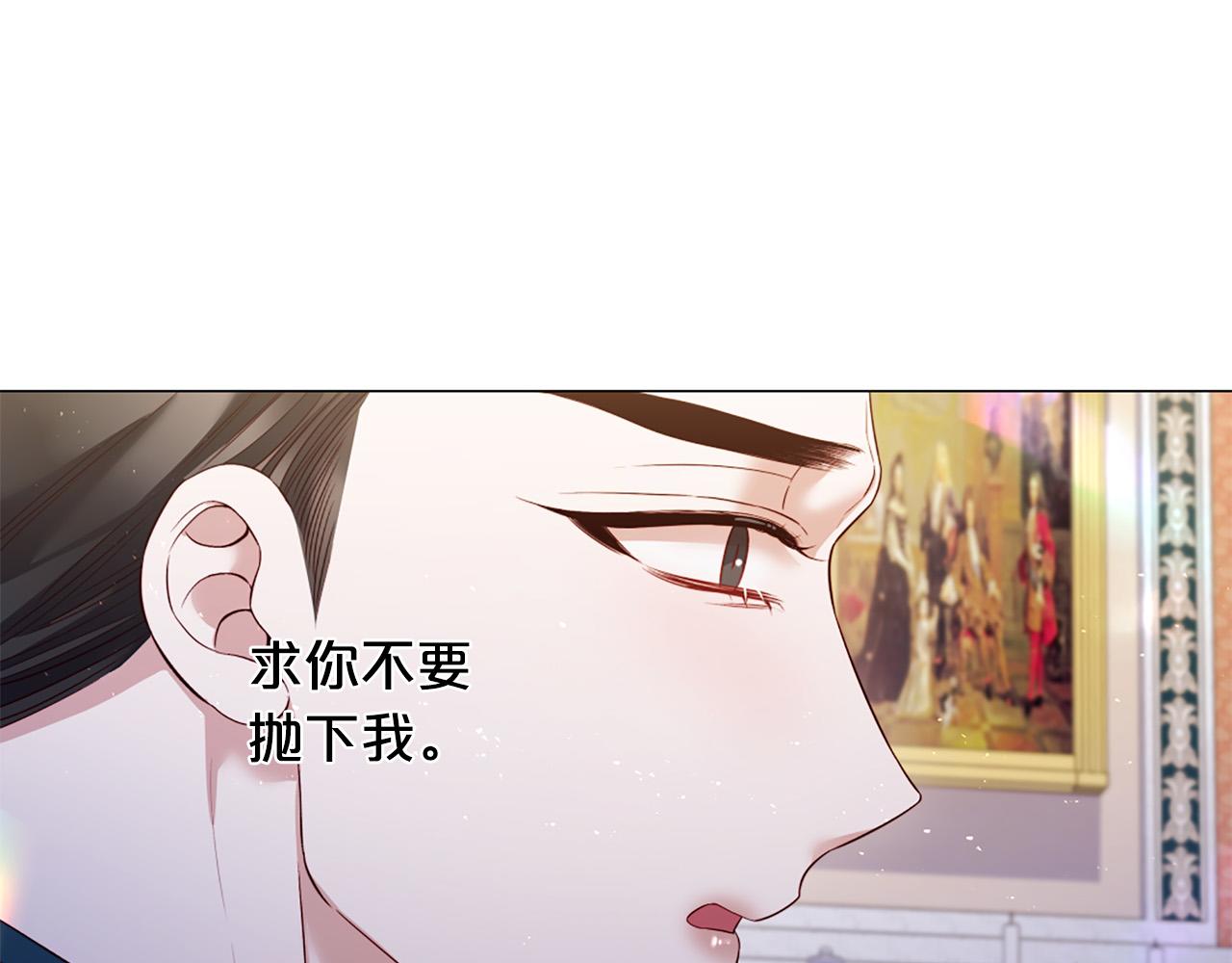 第97话 处刑98