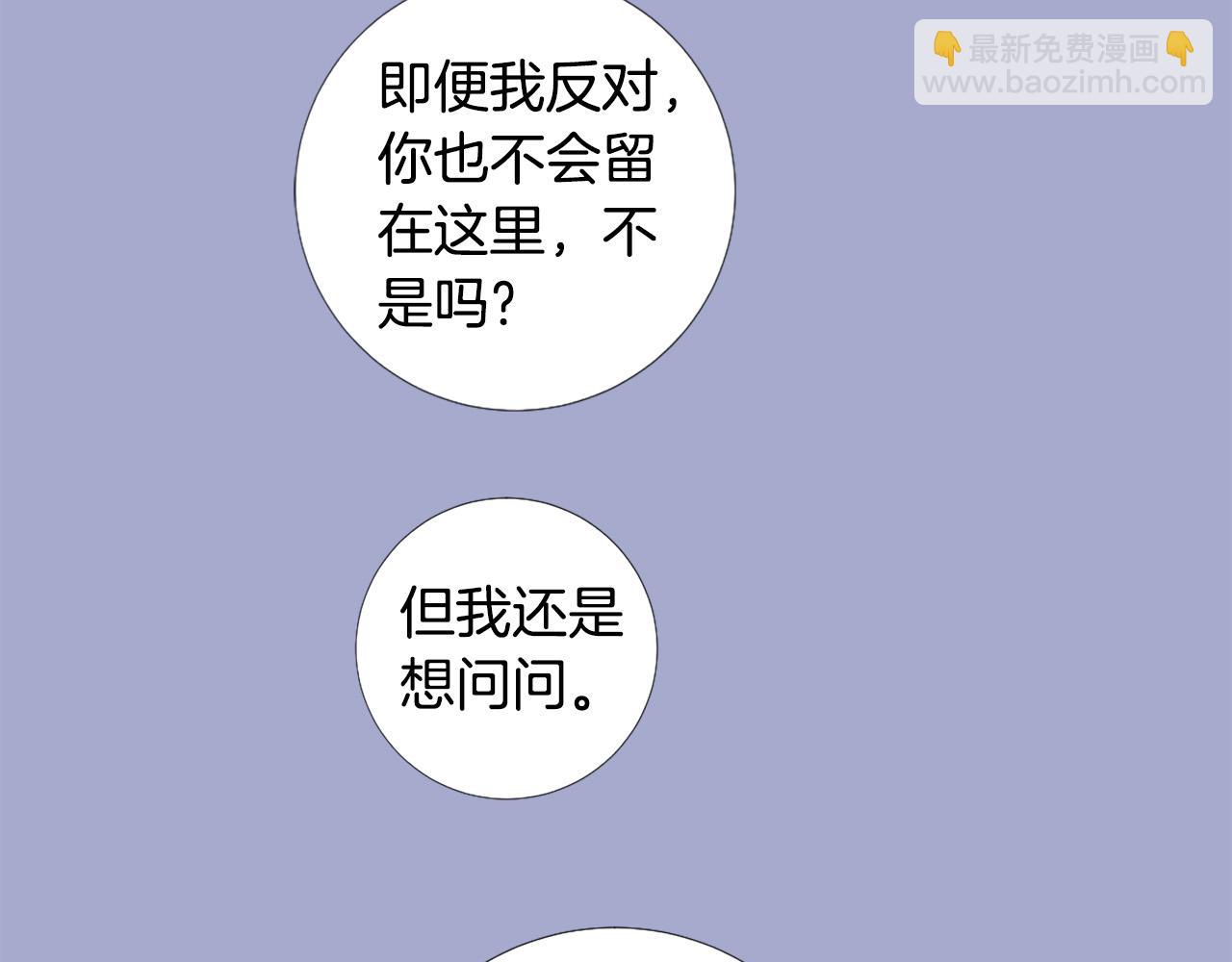 第98话 讨好10