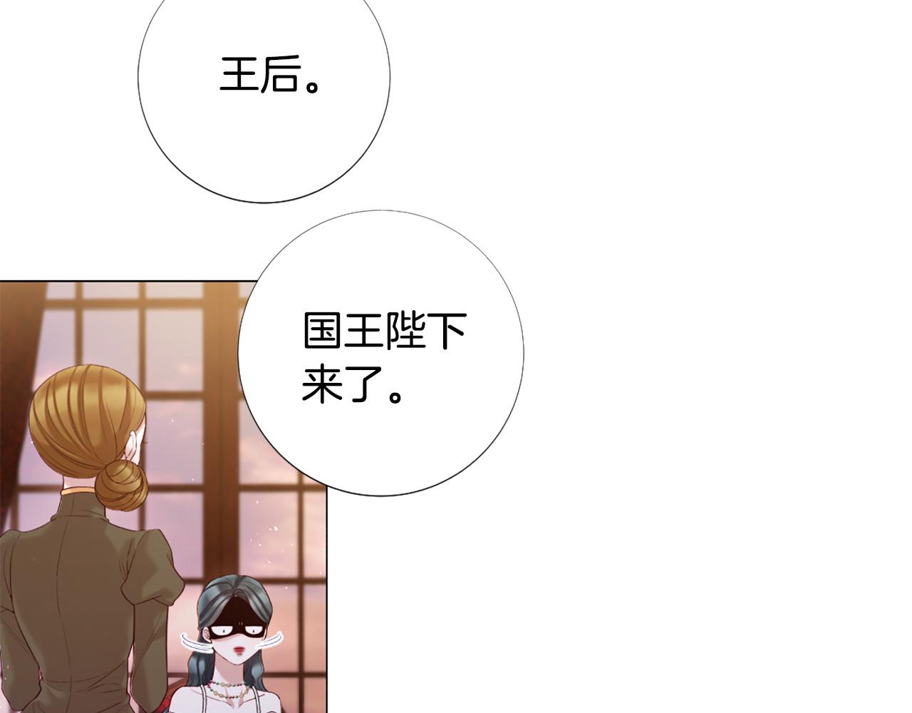 第98话 讨好103