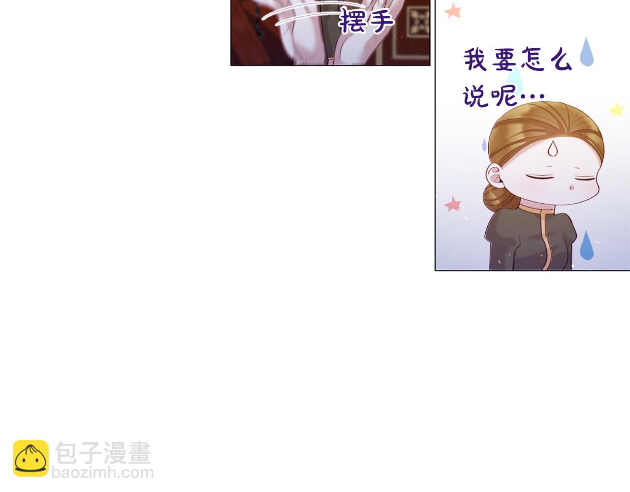 第98话 讨好109