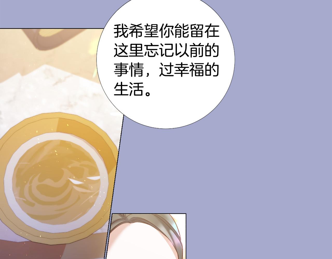 第98话 讨好11