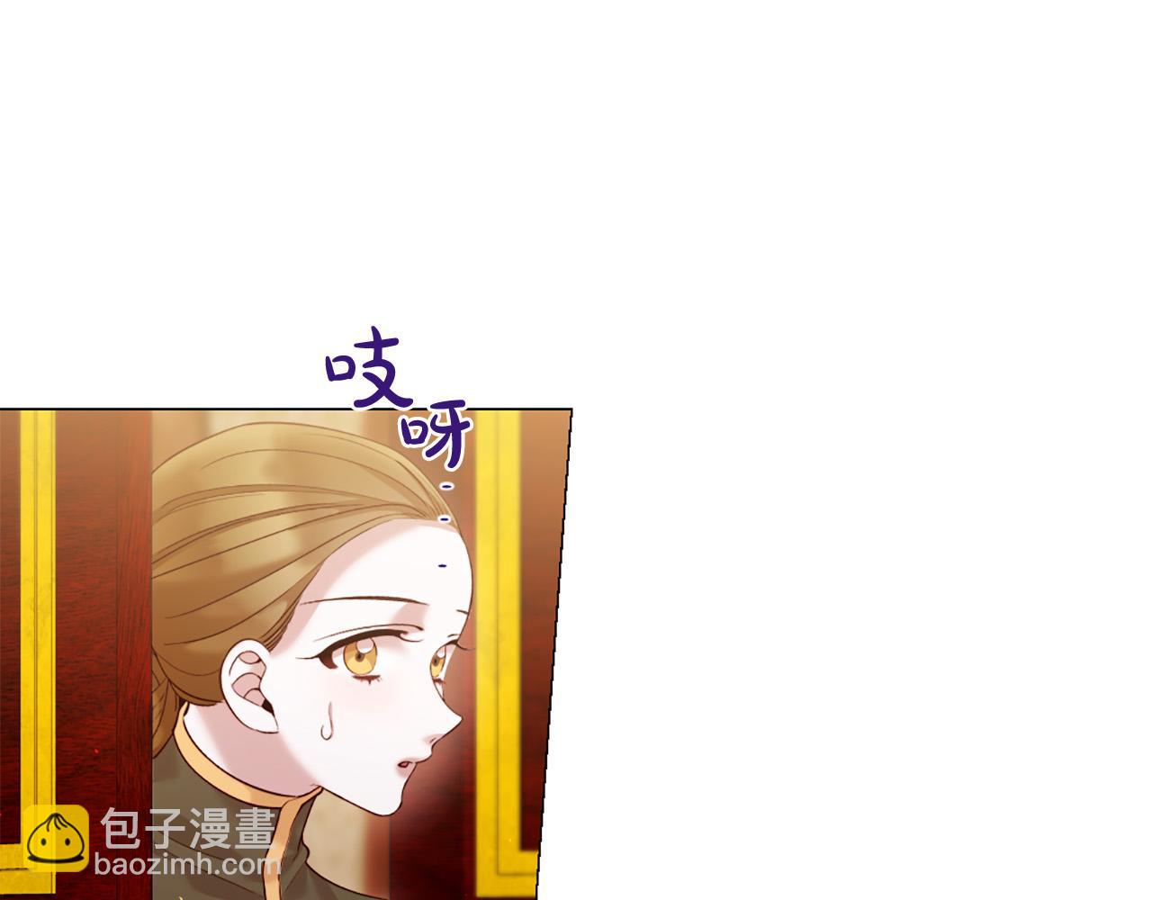 第98话 讨好110