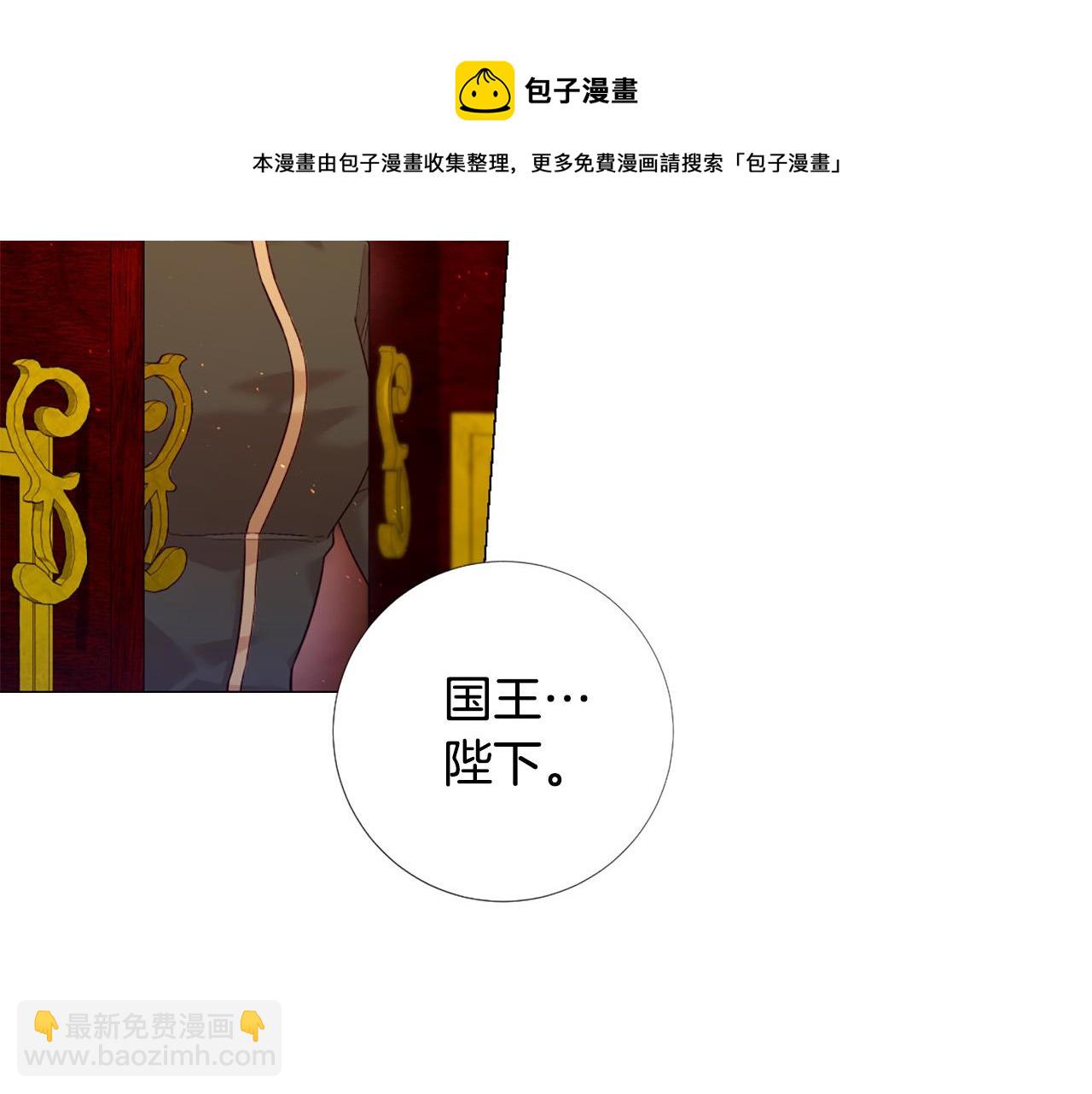 第98话 讨好111