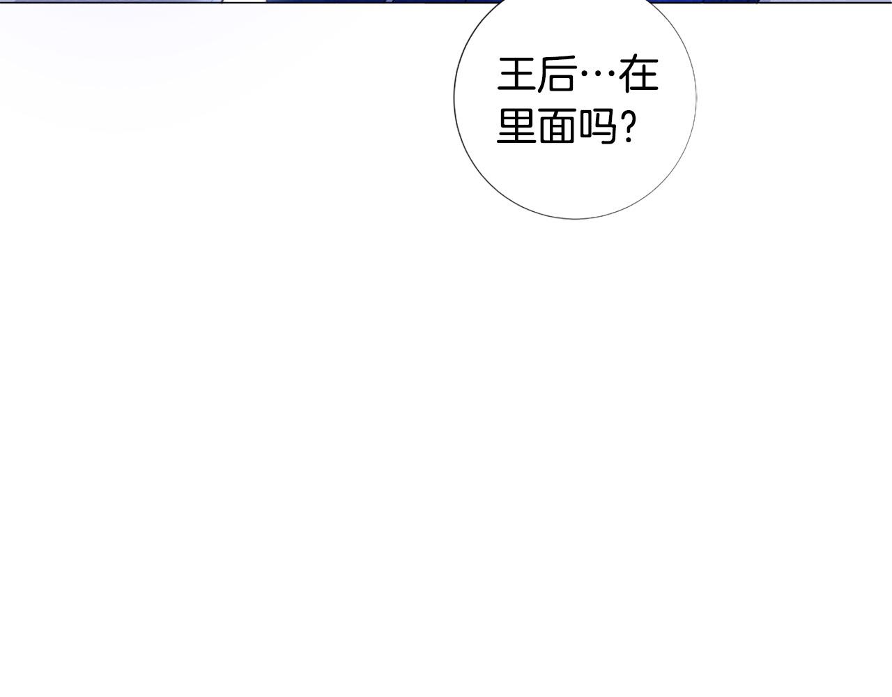 第98话 讨好114