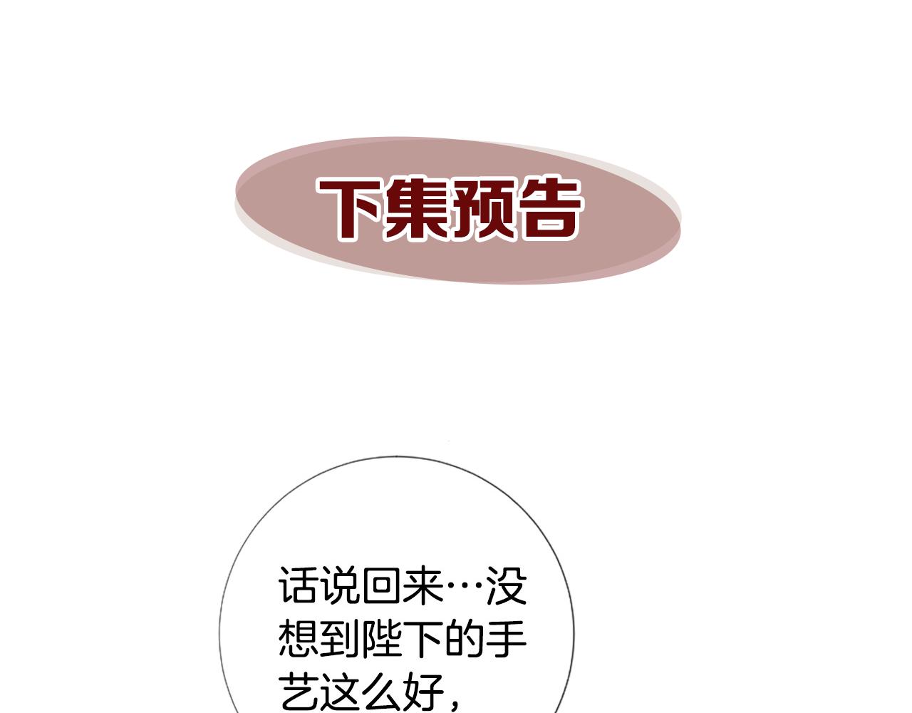 第98话 讨好117