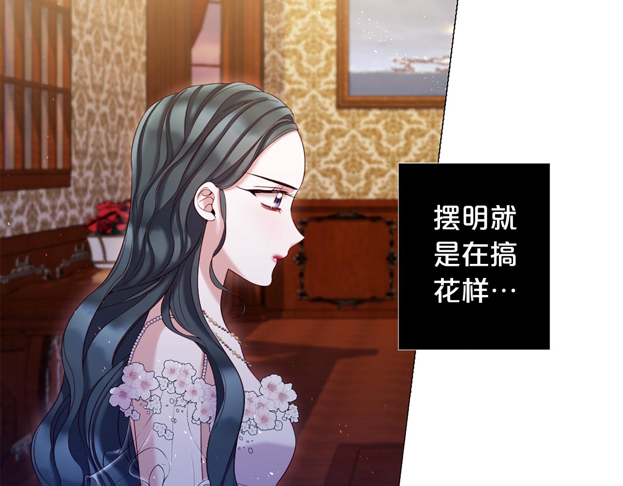 第98话 讨好121