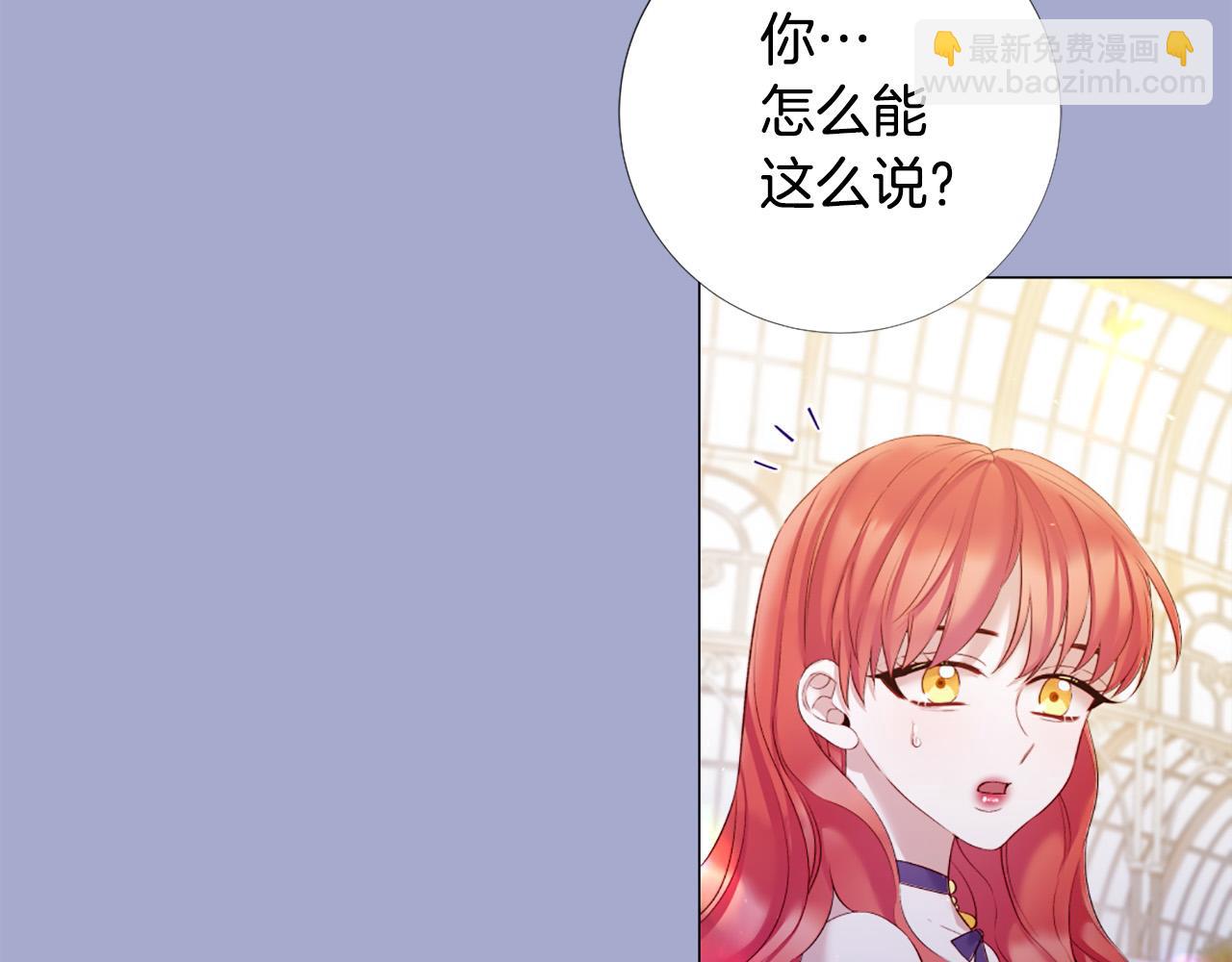 第98话 讨好13