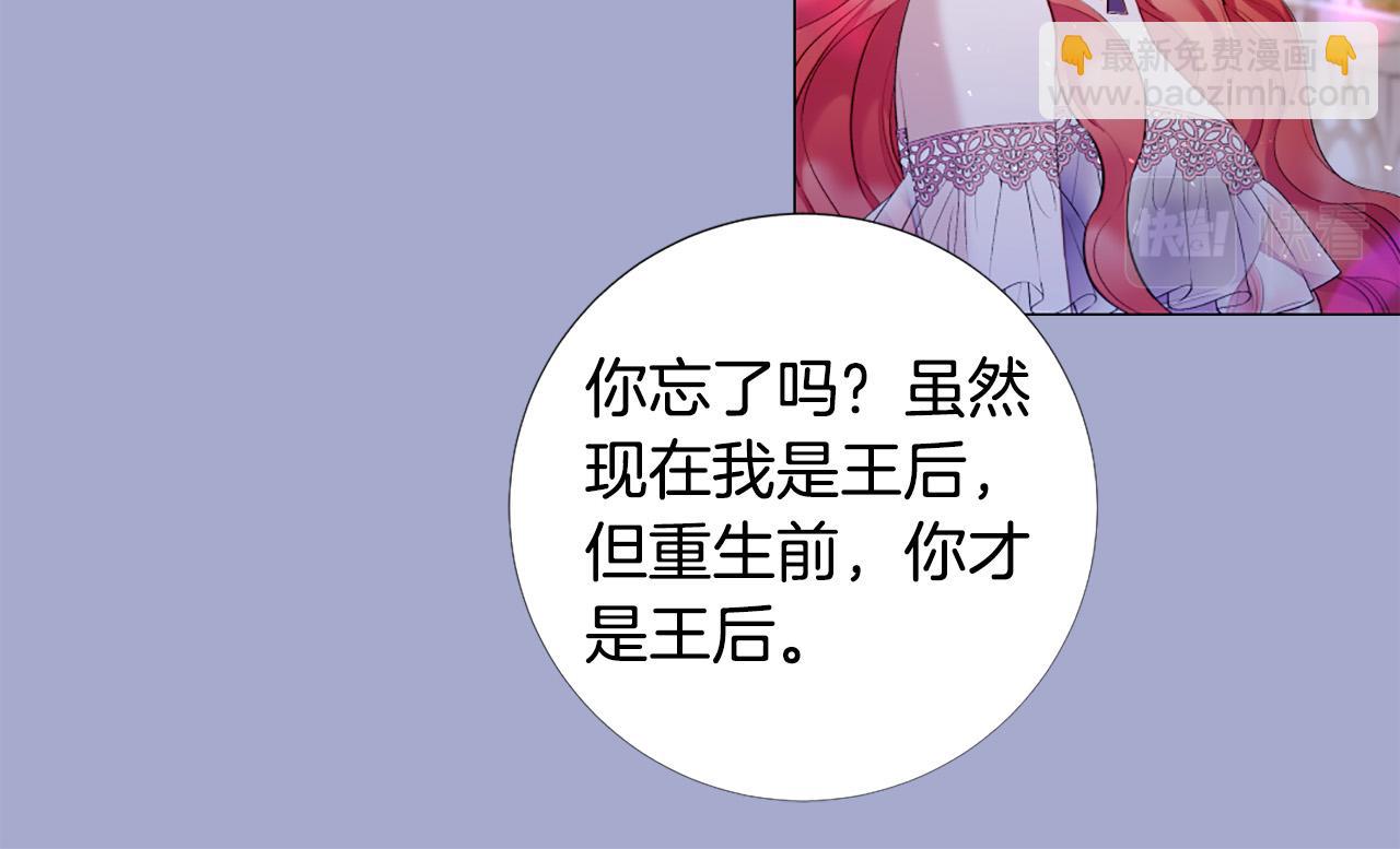 第98话 讨好14