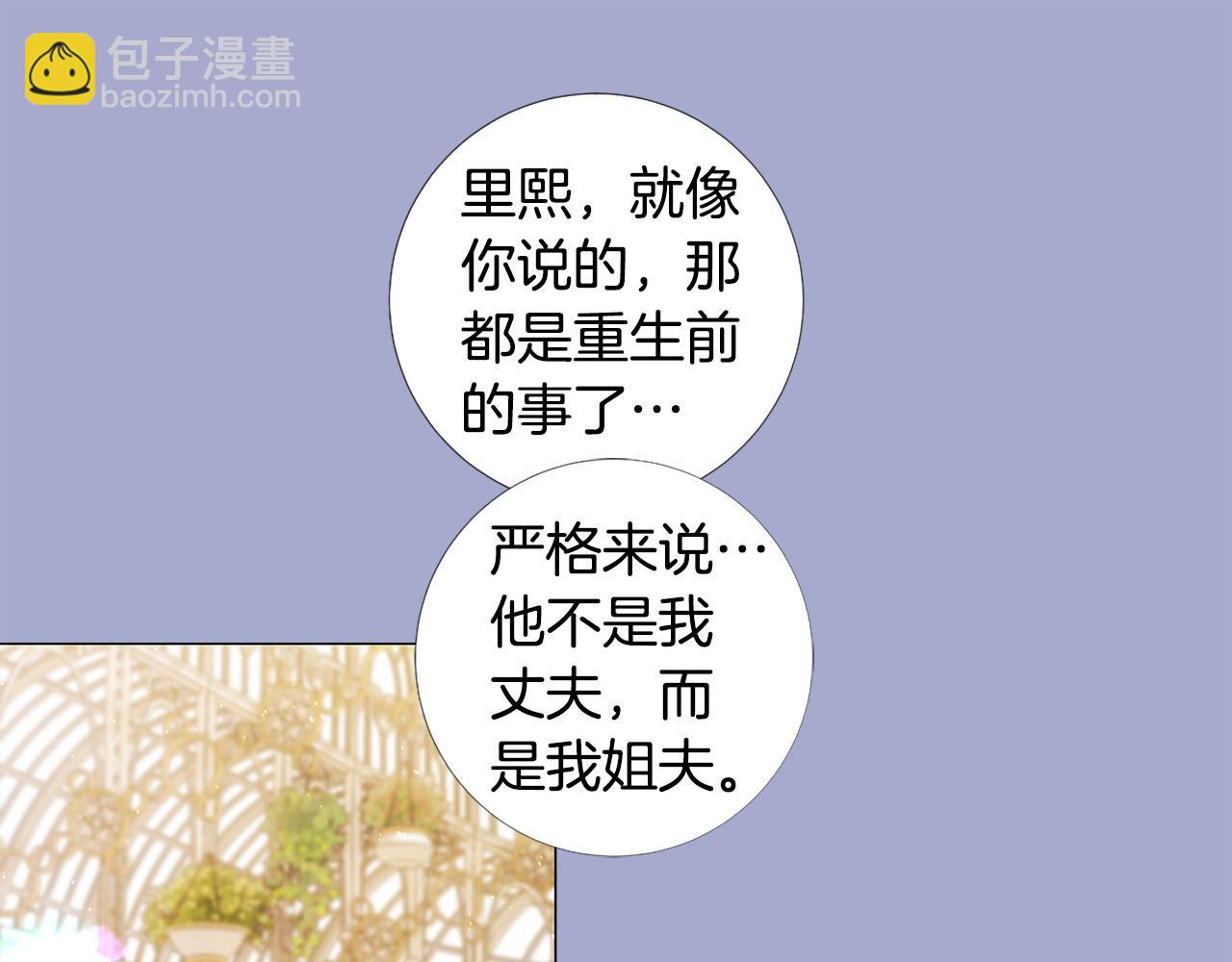 第98话 讨好15