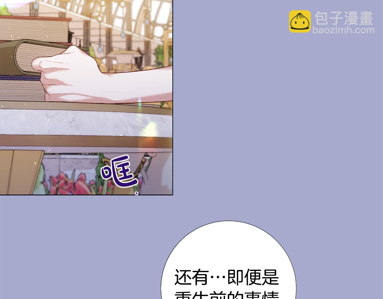 第98话 讨好16