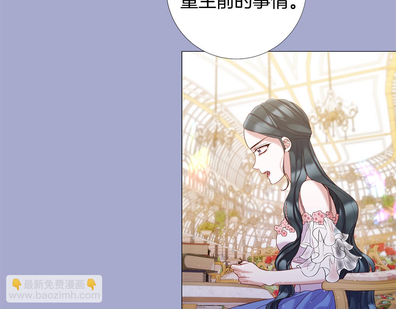 第98话 讨好17