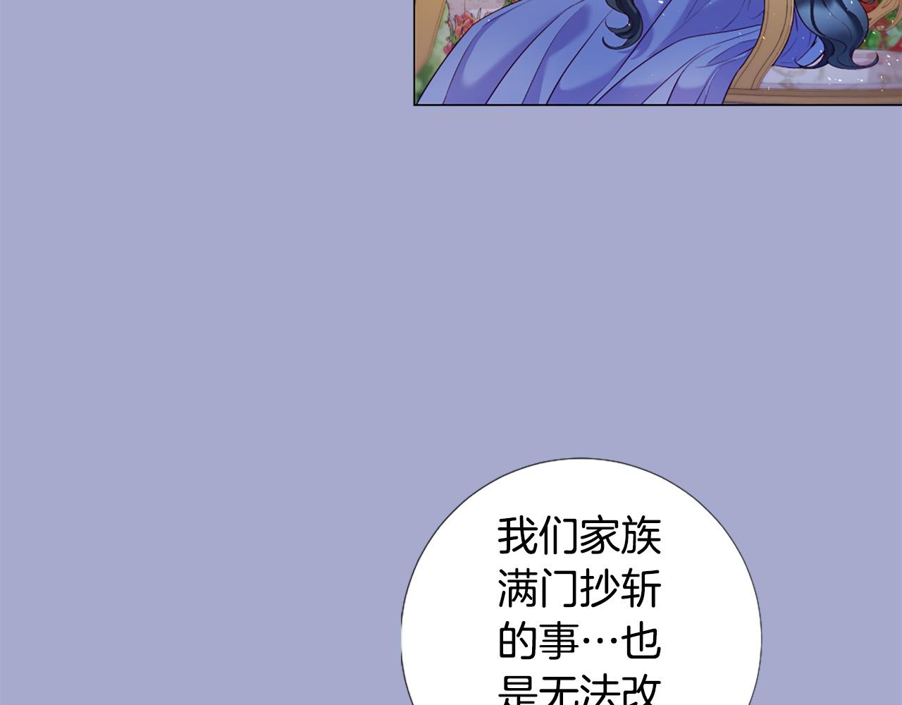 第98话 讨好18